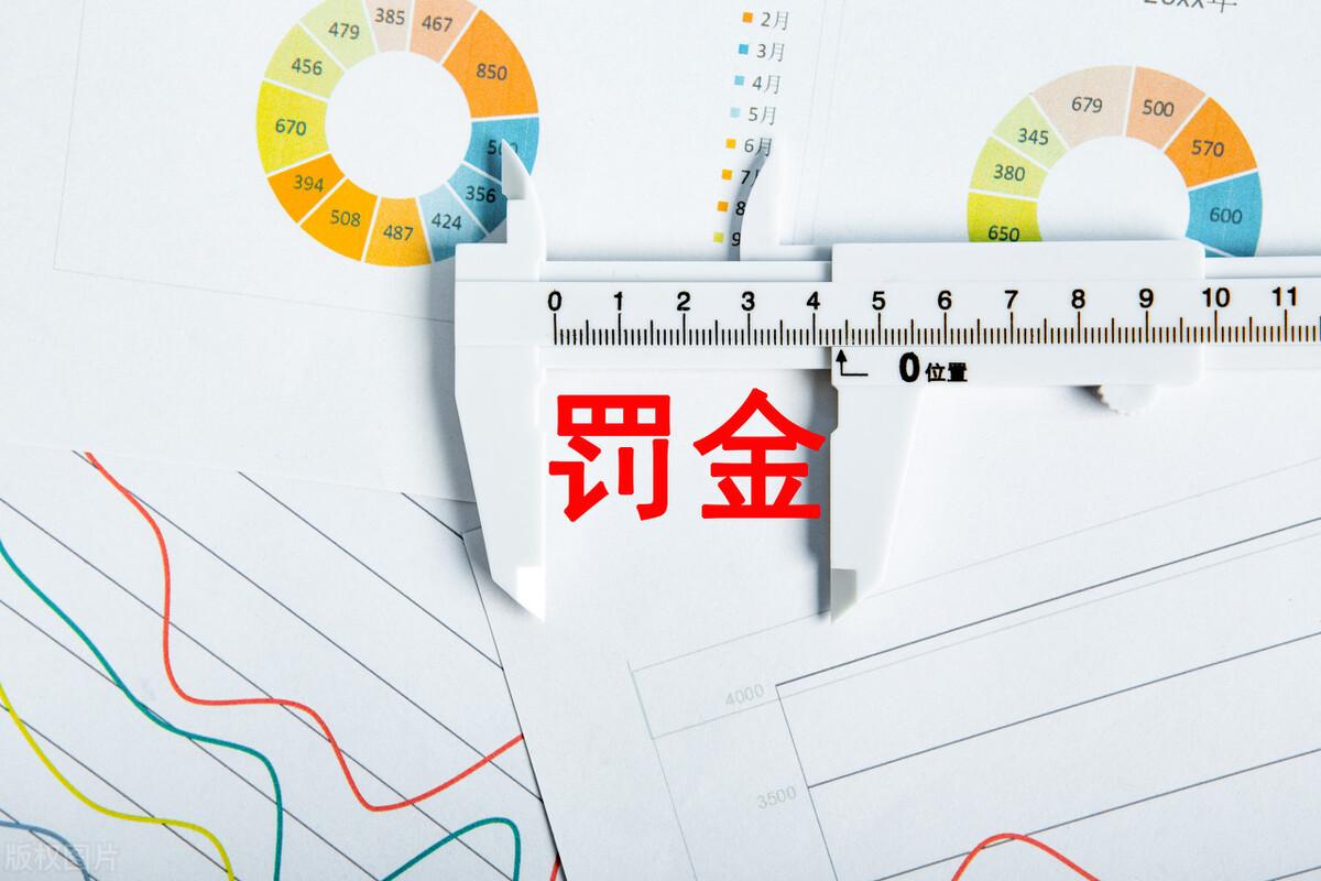 光大银行“滑铁卢”？向客户转嫁经营成本、存贷挂钩被罚-光大银行存贷通收益率多少