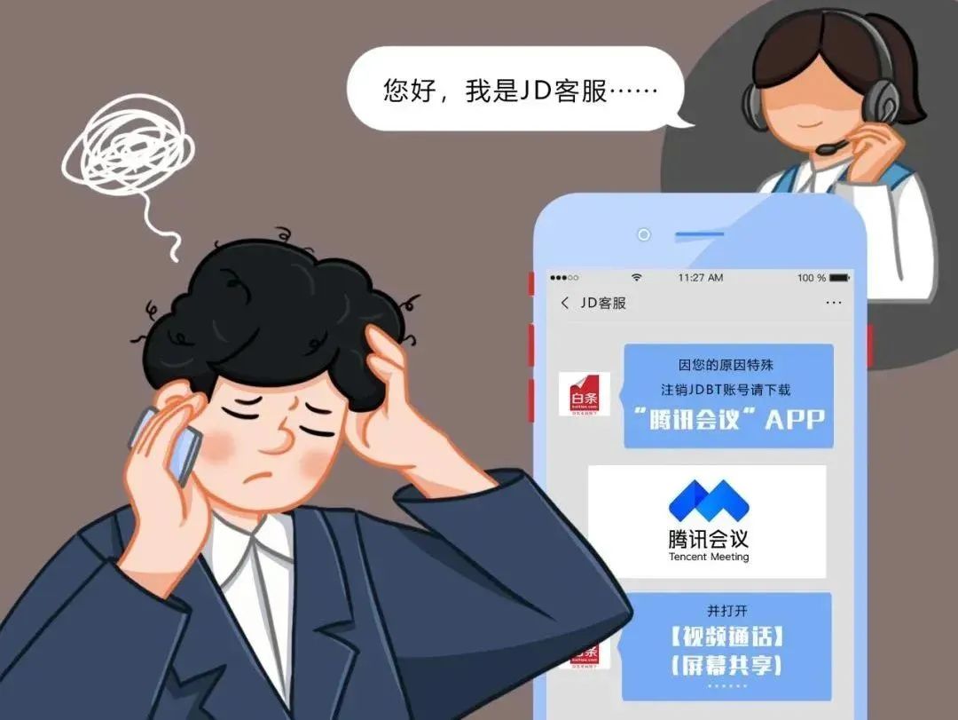 上海反诈中心提示：高度警惕陌生FaceTime来电！-贷款审核公司电话留家里的