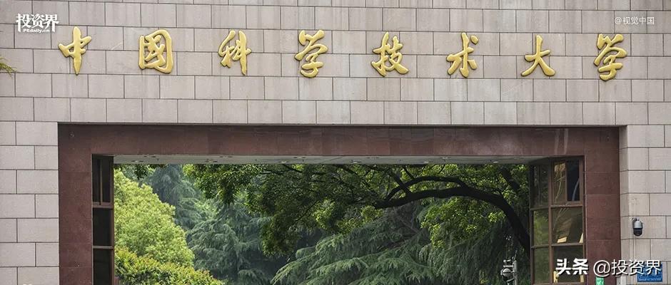 【推荐】中科大，隐藏一个中国量子天团-合肥量子通信技术有限公司