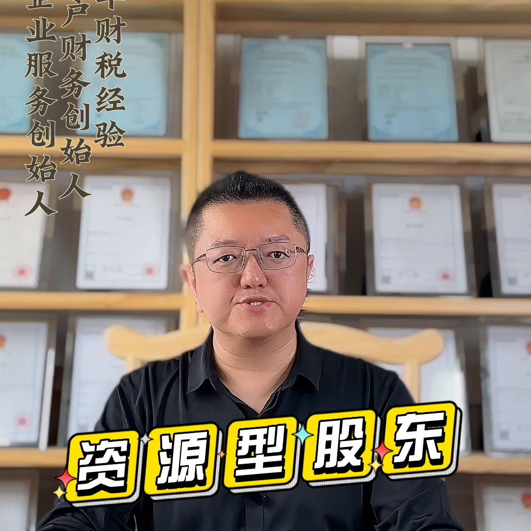 【推荐】不同类型股东应该占股多少合适抖音创作者中心创始人占多少股份