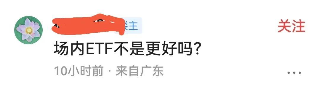 场内基金好还是场外基金好-场外基金和场内基金的区别