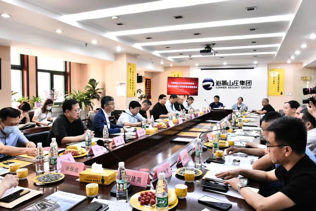 《公关世界》杂志社“共建媒企合作共同体联席会暨公关赋能企业高质量发展”座谈会举行-全球五大公关公司