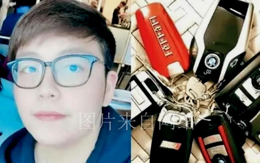 被绑中国留学生家庭资产超亿-中国有多少资产过亿的