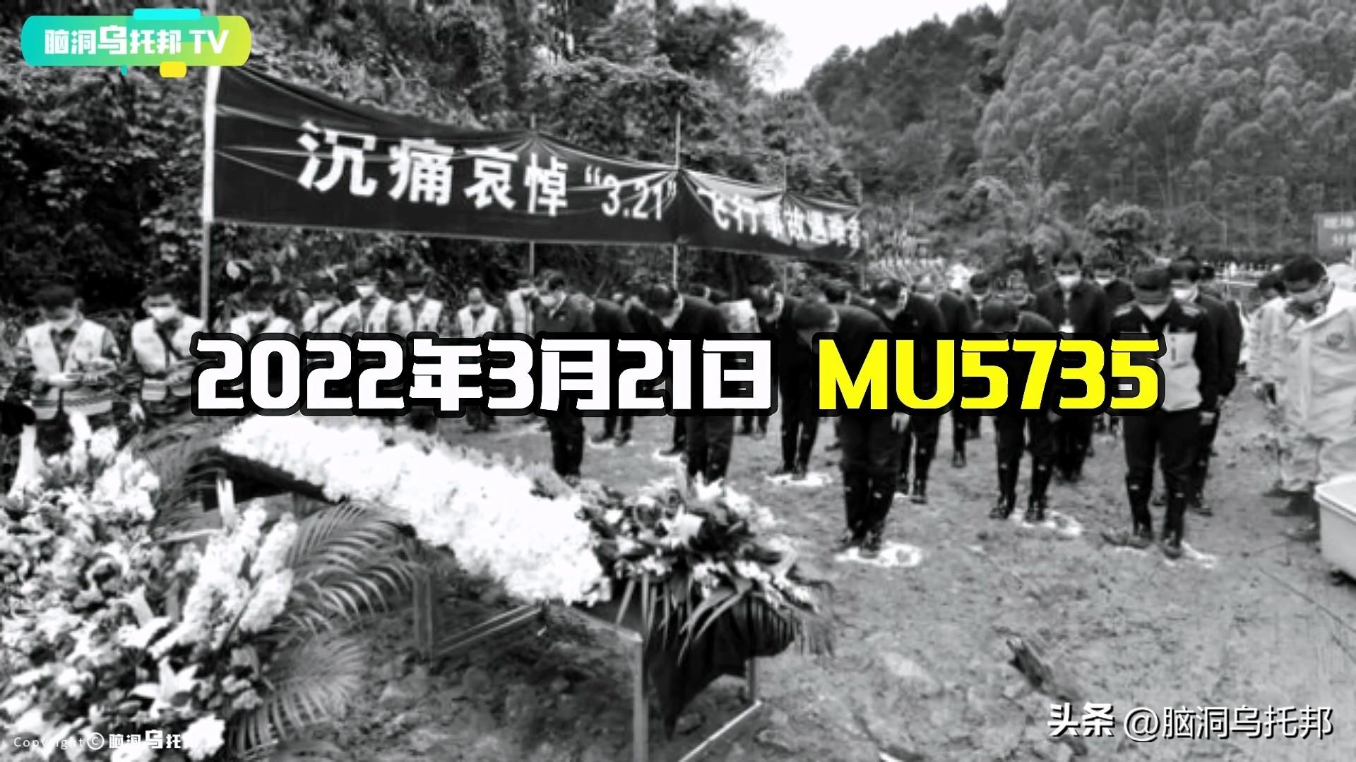 【推荐】5个月连续2次坠机！黑匣子录音曝光，百年航空业巨头究竟怎么了？-巴西戈尔航空公司