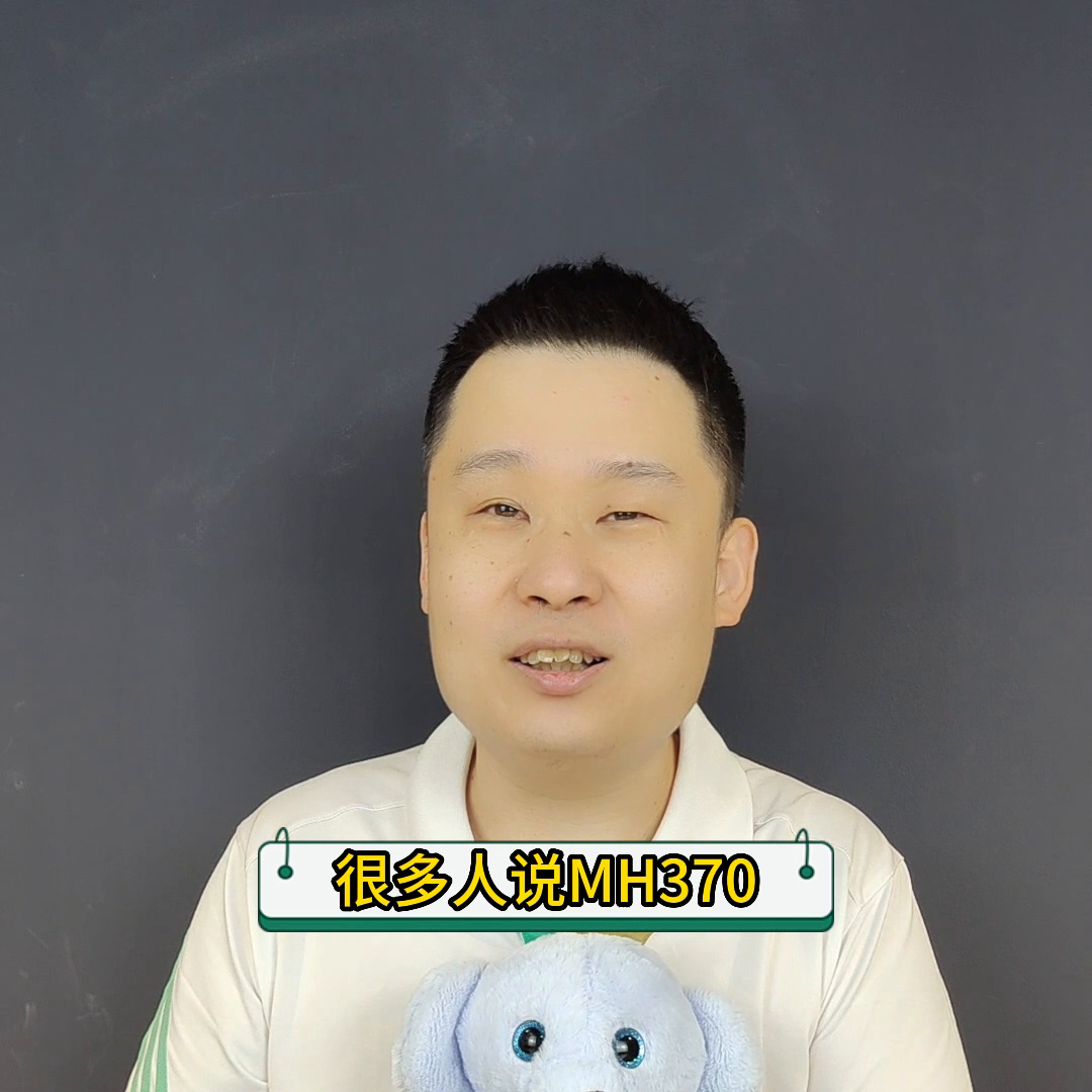 大嘴业话-飞思卡尔与MH370的失踪到底有何关联？#半导体#MCU-美国飞思卡尔半导体公司