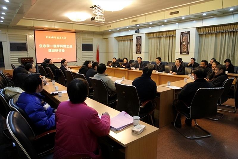 【推荐】中科大生态学科博士点-博士点基金