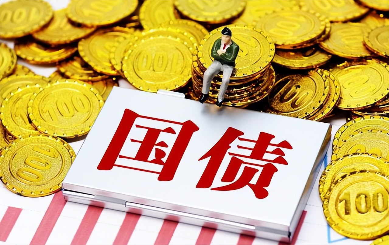 准备购买国债，一定要注意这件事情，否则收益可能损失过千-国债最少买多少