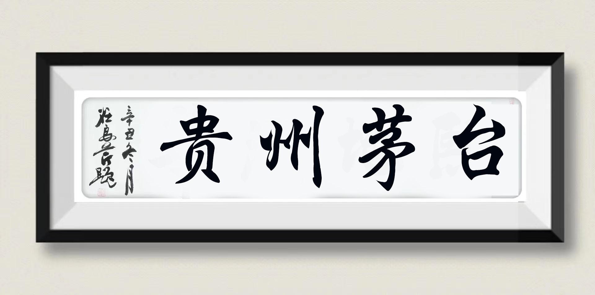 【推荐】公斤赖茅一箱12瓶每瓶1000ml一箱24斤口感究竟如何1升台一箱多少瓶
