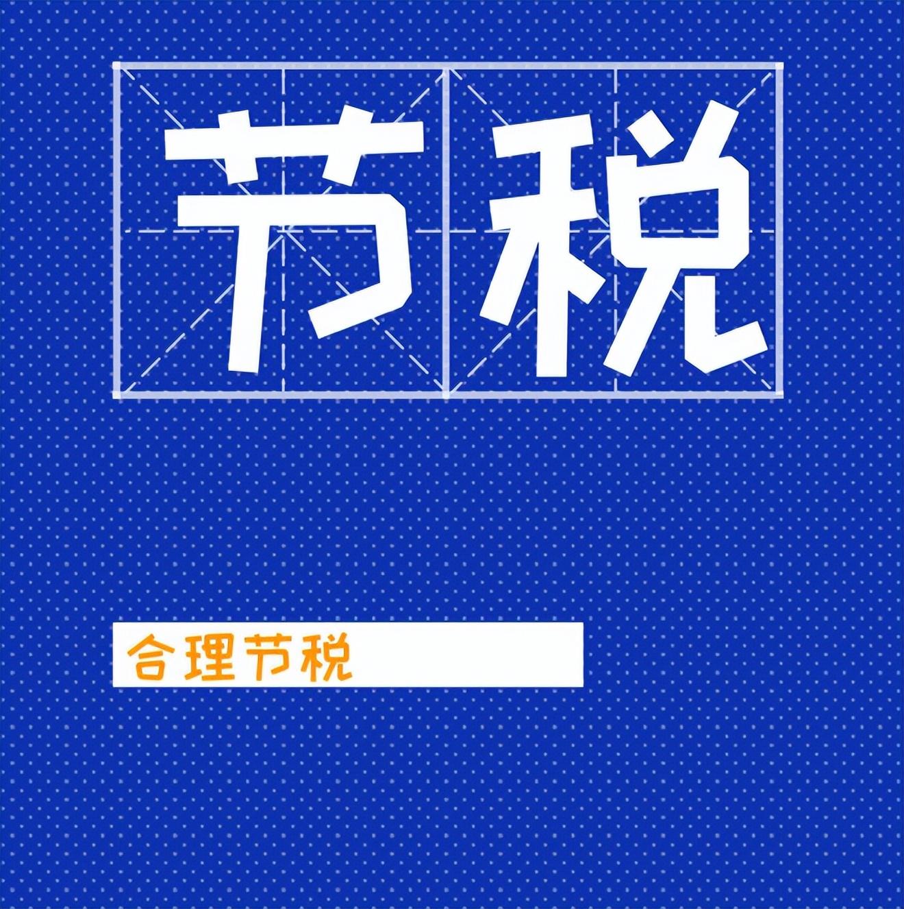2023难道只有专票才能抵扣增值税，这些“普票”也能抵扣-本首电子转张手续费多少