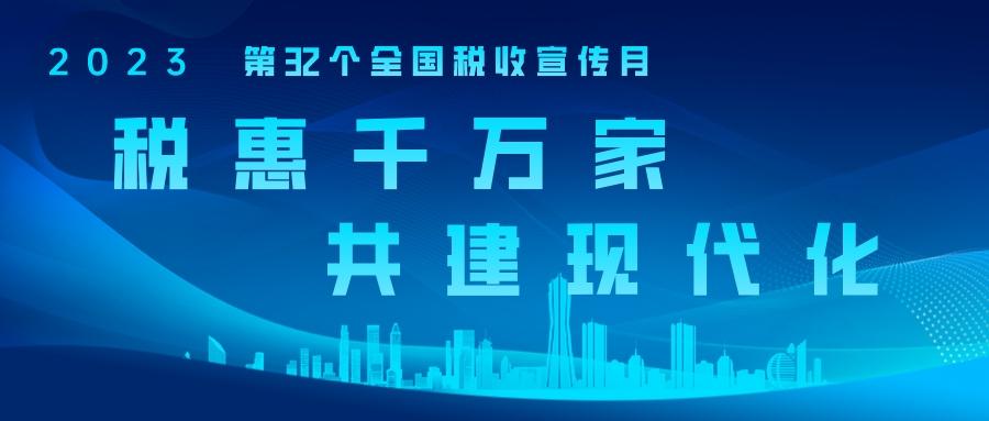 【推荐】4张表搞懂企业所得税常见税前扣除比例保险公司手续费付款规定