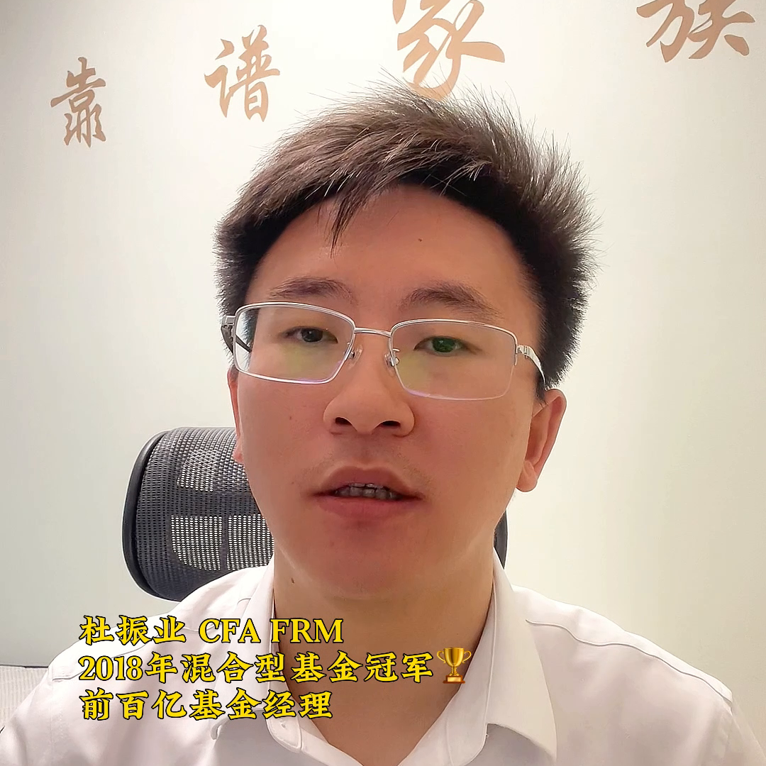 被低估的债基风险，流动性风险！#基金-基金流动性风险