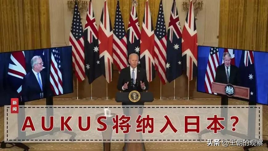 澳英美联盟欲扩员，美国在亚太物色代理人？谁是第一个-美国有多少保险代理人