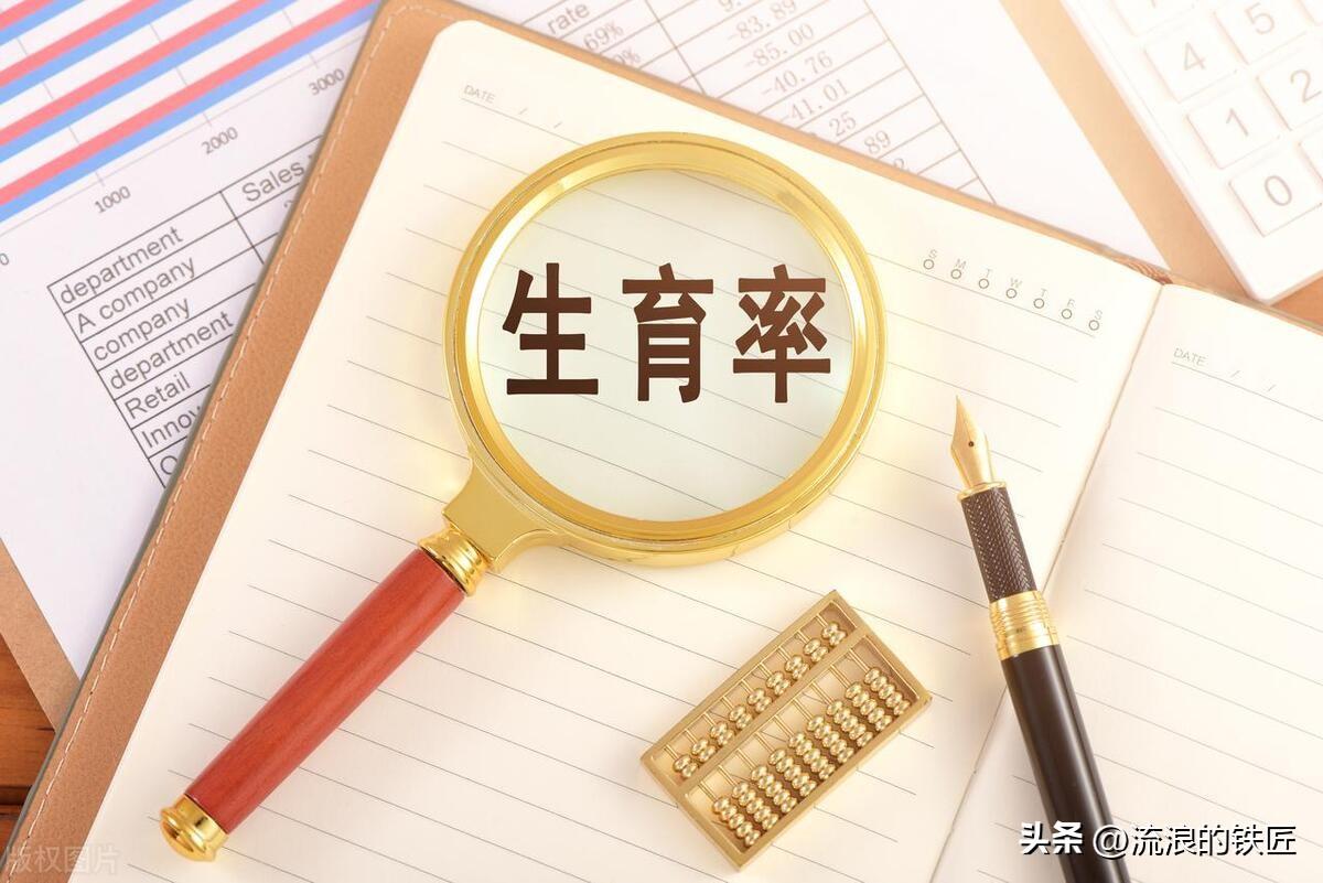 2036年，我国有多少人？值得一看和收藏的人口模型分析数据出炉！-中国现在多少人