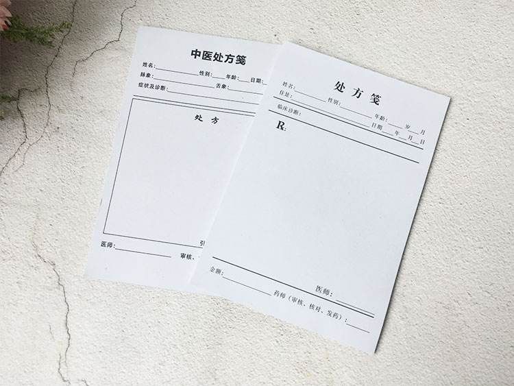 开药店，审批更方便了药店需要多少注册资金【前列康】