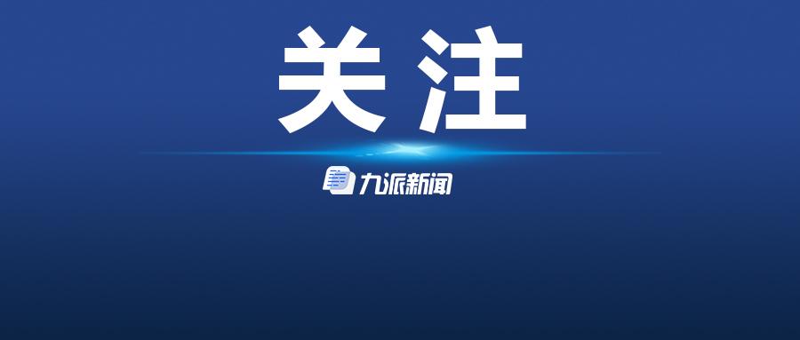 安徽淮海实业发展集团有限公司副总工程师段中淮接受审查调查-安徽省淮海工程科技有限公司