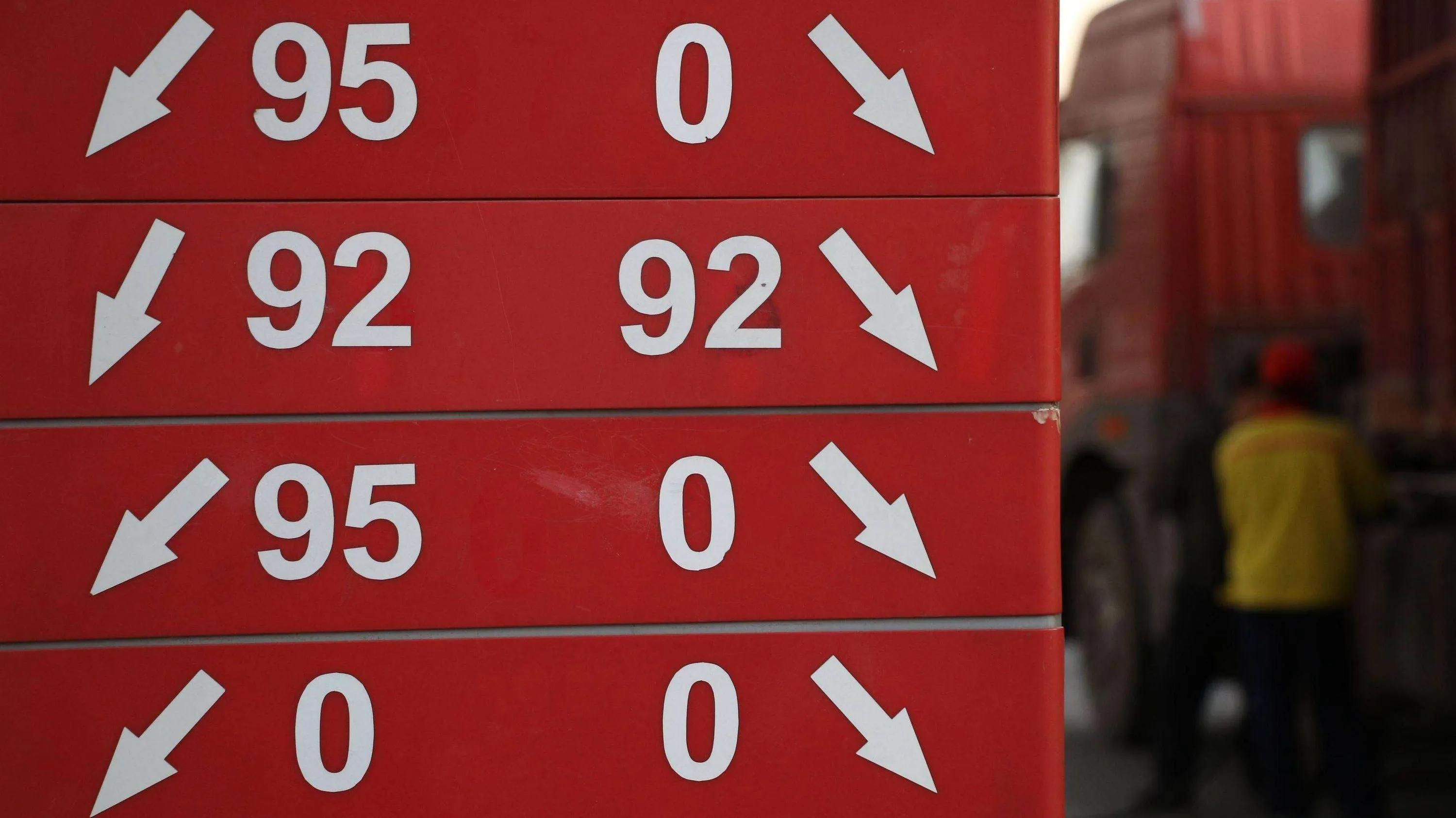 「油价信息」“第二降”后还要降！全球油价最贵排名中国第77位-油价最贵的时候是多少钱