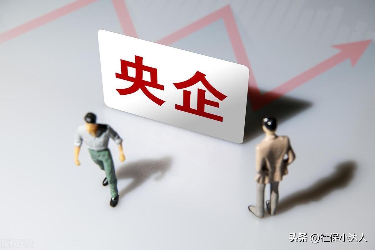 如果你在国有企业单位里工作，你有没有想过辞职呢？-国资公司怎么样