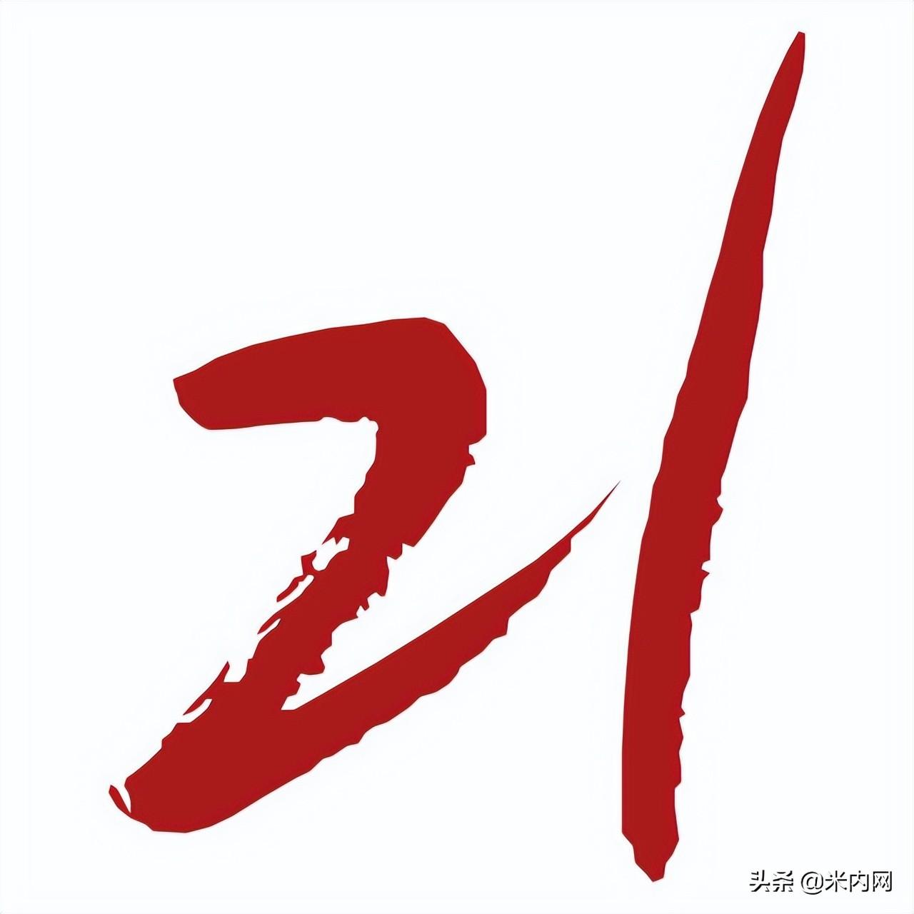 “锚定稳增长”成为药店圈共同诉求-人民同泰加盟需要多少钱