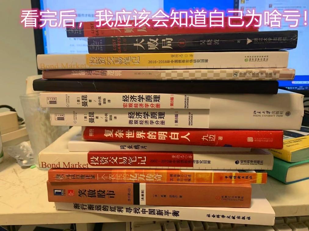 不读下《同业鸦片》，还真不知道的金融创新那些事~-伞式基金