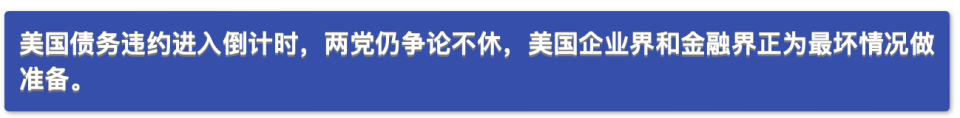 【推荐】华尔街已开始做最坏打算美国人的信用卡额度是多少