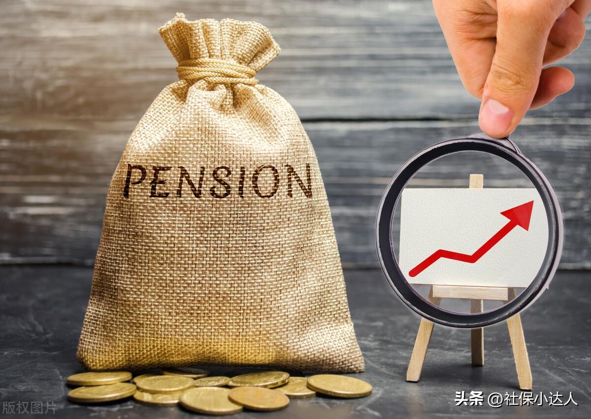 养老金的计发基数最低6000元，但为何很多人养老金不到6000元？-最低养老金能拿多少钱