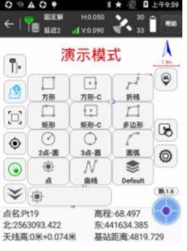 巧用千寻位置GNSS软件点测量状态栏与工具栏全解析-千寻资讯科技股票代码