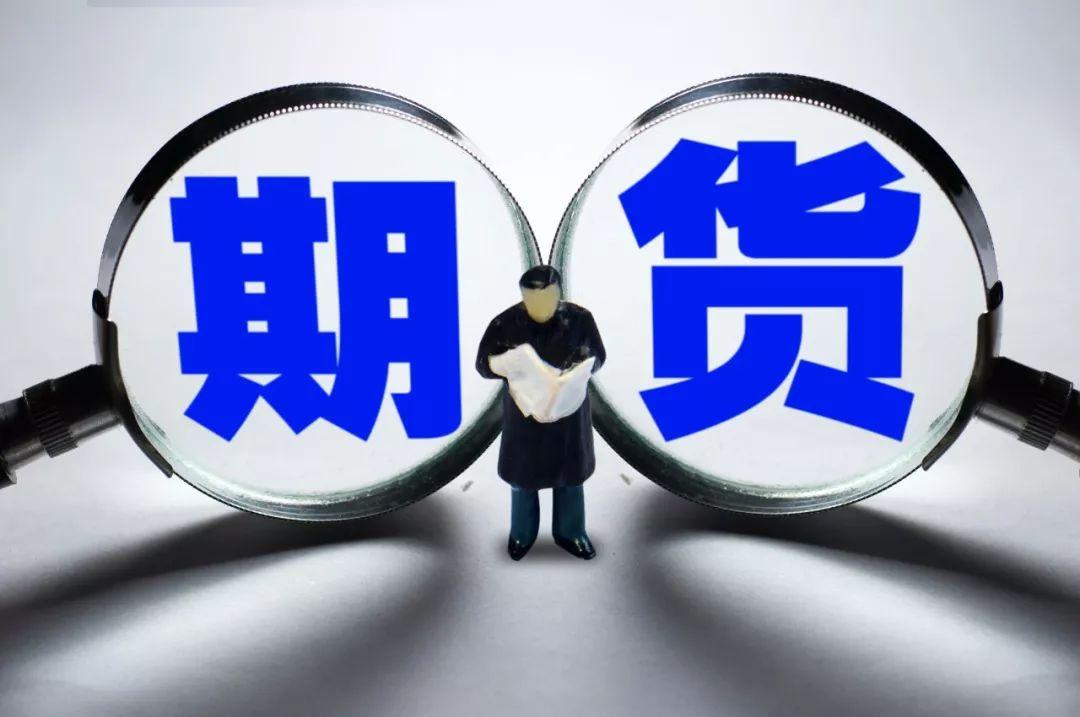 一个在期海中拼杀的散户，十万入市做到千万规模，心法分享！-股票入门资讯热点资金入市