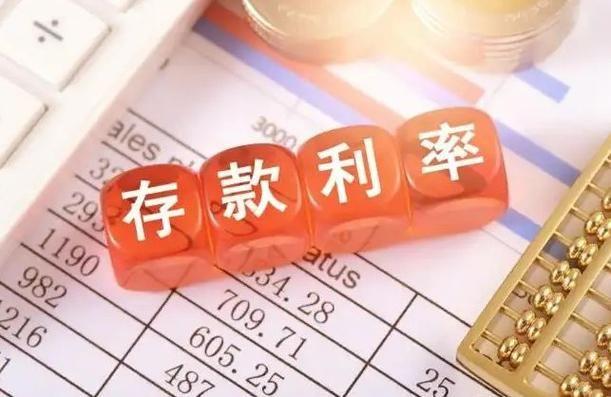 【推荐】中国居民的超额存款已达10.8万亿，如何扭转这种趋势？-中国人民存款有多少