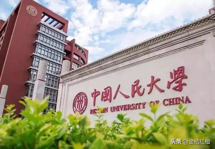 【推荐】3名985不同专业研究生，入职不同单位，5年后待遇处境相差大-税后5万税前多少