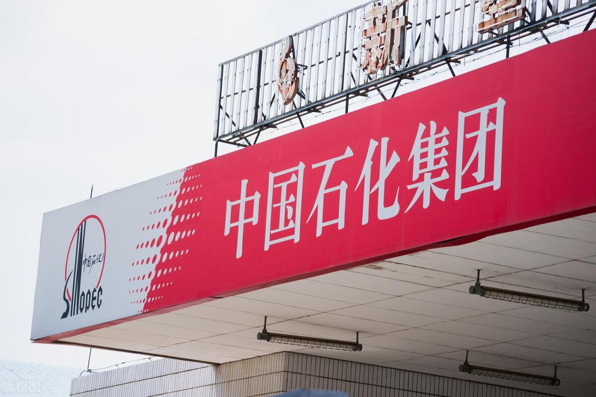 【推荐】中石化：四十年峥嵘岁月，增收不增利引关注-2014年中石油原油平均价格是多少