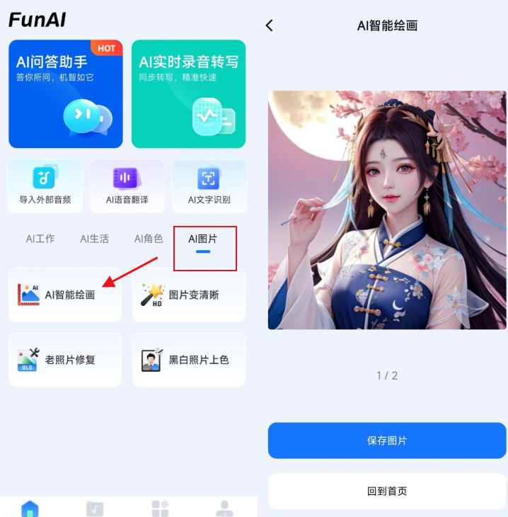 强烈建议收藏！总有你想要的网站-做股票看哪些资讯网站最好