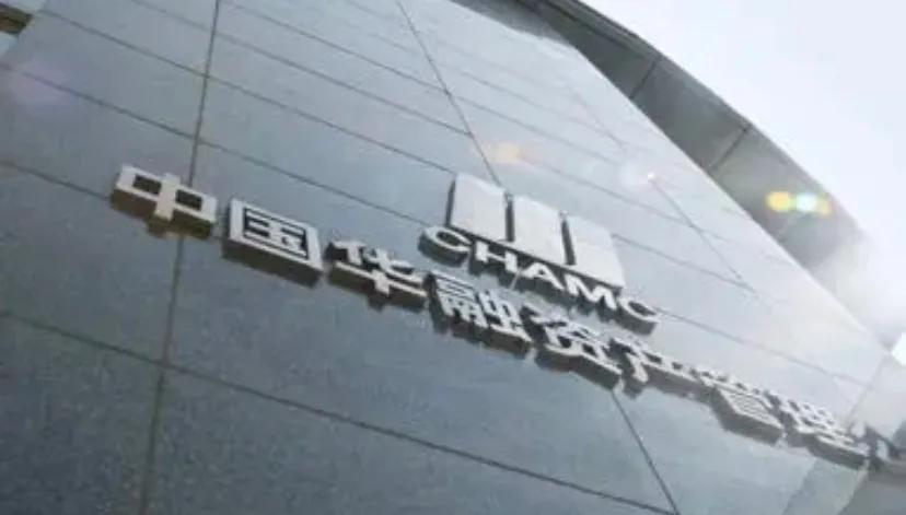 带你了解四大银行背后的资产管理公司-中国信达资产管理公司面经