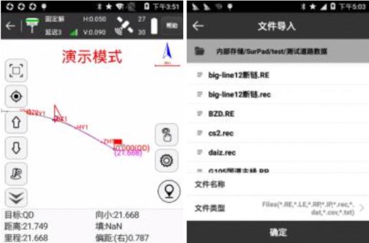 巧用千寻位置GNSS软件逐点放样应用技巧-千寻资讯科技股票行情