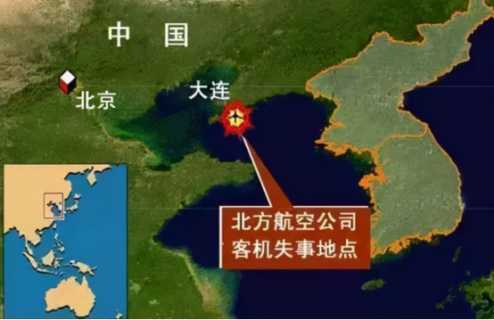2002年，大连五七空难112人遇难，调查发现一乘客购买7份保险-机场航空意外险多少钱