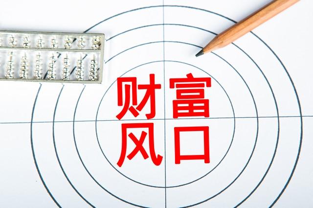 2023.7.10收评行情出现分化，选股很关键，这二个方向有机会-股票分化根据资讯选股