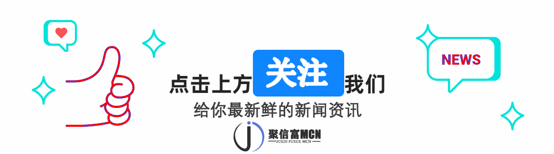 悲哀！辽宁某银行“行长”月工资发几百元，外出打工被银行！解雇-黑天鹅工资多少钱