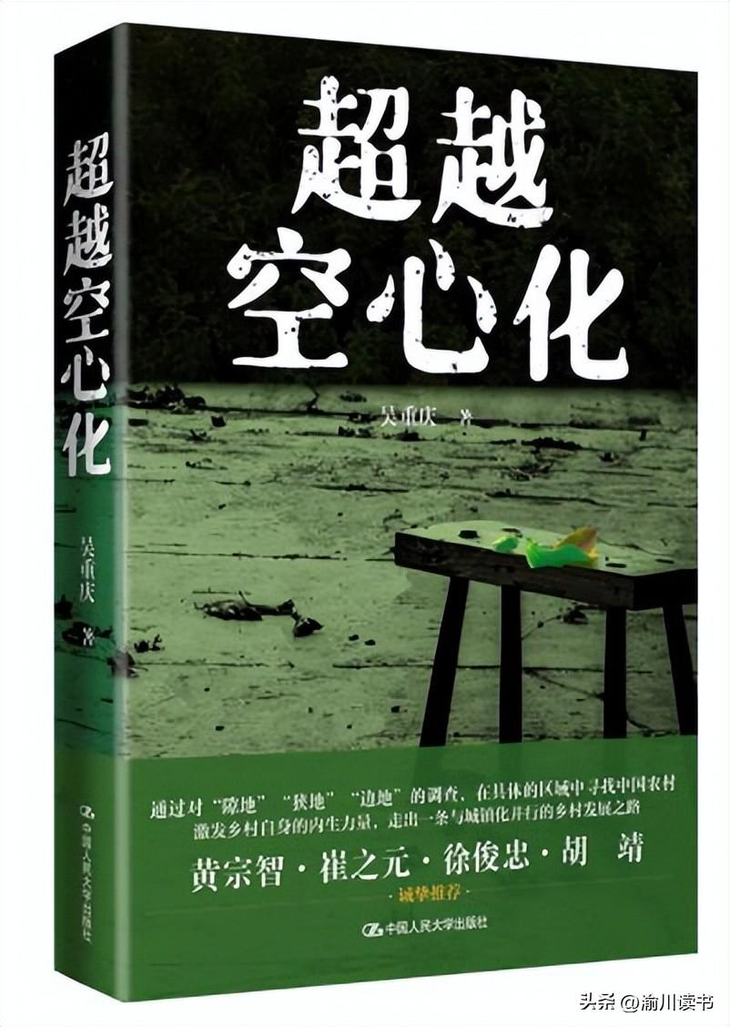 “公司+农户”模式为什么难以帮助小农脱贫发展？-农业上市公司与农户合作模式