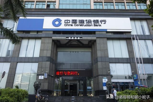 6月12号，建设银行存款利息新调整：大额存单，最新存款利率表-建设银行一年定期利率是多少