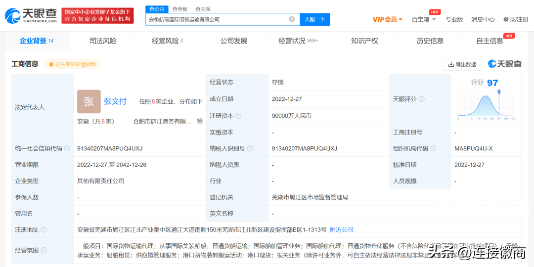 安徽两大车企联手成立新公司！-江淮汽车下属分公司