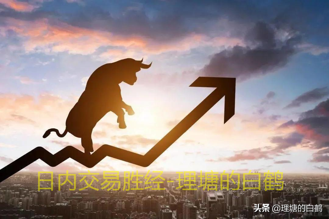 日内交易胜经3：期货日内交易如何做到一年3-10倍？-期货日内交易周期是多少