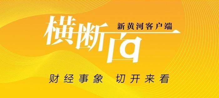 打包出售债权、收尾预制菜业务，趣店未来靠什么盈利？-民间财富管理公司为何用债权转让