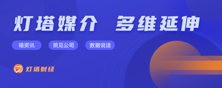 一个月10个涨停股价翻倍的英飞拓是什么来头？-深圳英飞拓科技股份有限公司