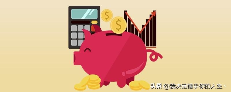 如何短期理财？短期理财安全吗？-短期理财基金管理