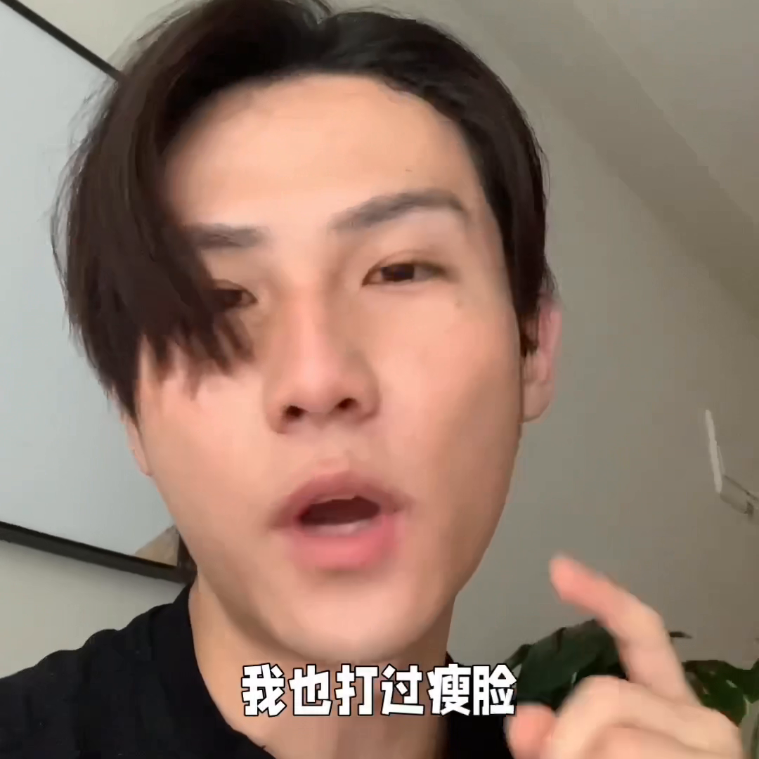 #瘦脸瘦脸针多少钱一针一般