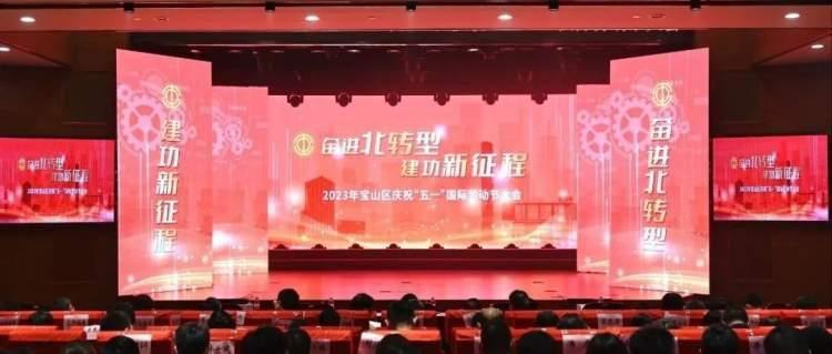 宝山一周概览-宝钢罗泾有多少人