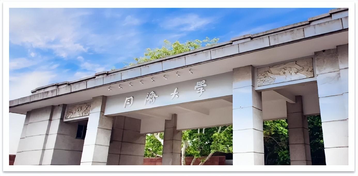 专业新内涵｜医学试验班-宝钢教育基金