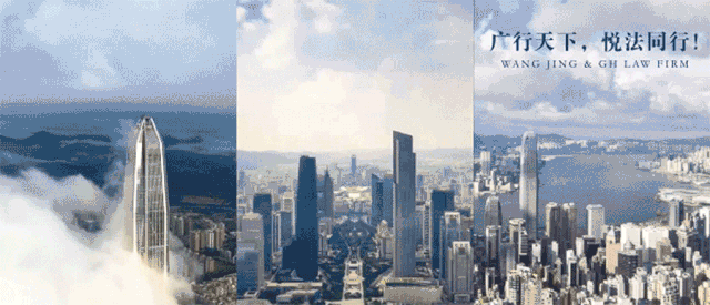 “GateWay培训营”二十七期丨公司担保规则的演进发展与裁判转向担保公司制度【前列康】