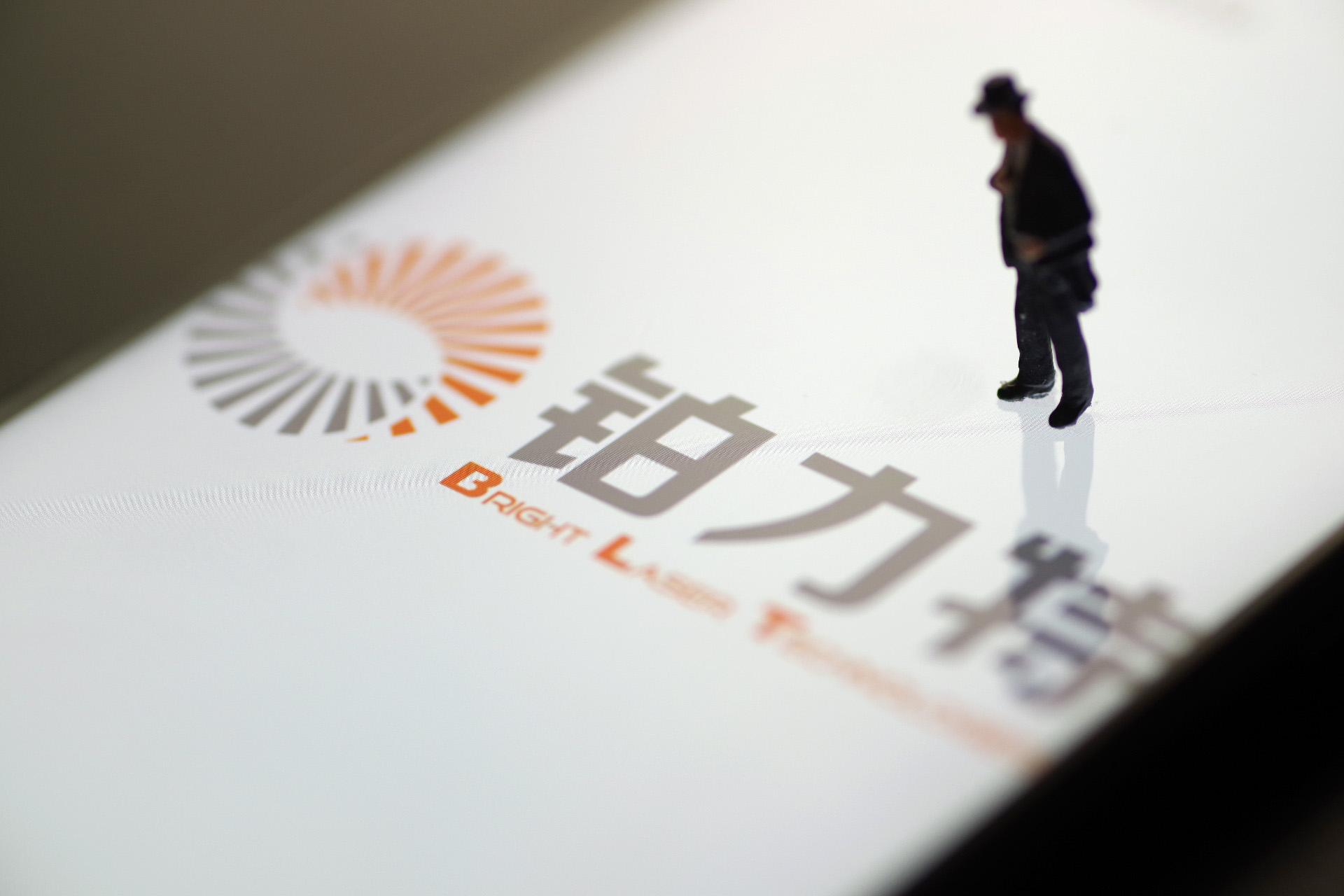 铂力特摊销股权激励费用致亏损过亿流动性不足拟再募31亿扩产补流-铂力特股票资讯
