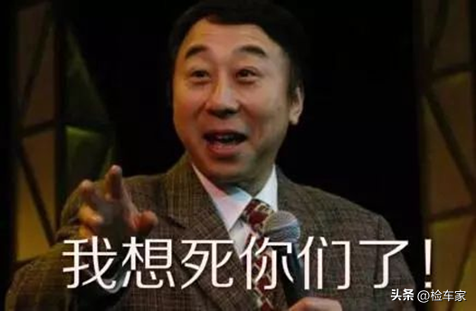 【推荐】4万块买途观，买家要给车贩子设套，这回“退一赔三”稳了？-2010年3月物价指数是多少