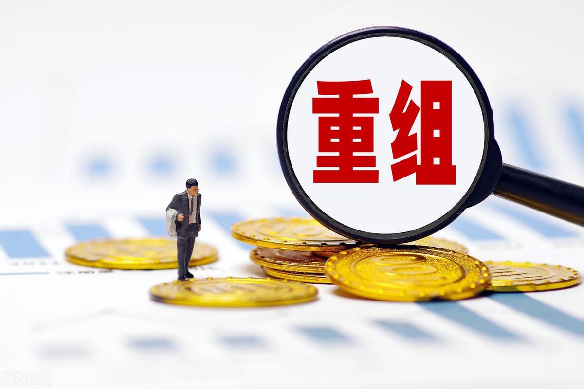 【推荐】4年前从A股上市公司剥离出去的资产，如今要卖给另一家上市公司-旧公司资产转让至新公司
